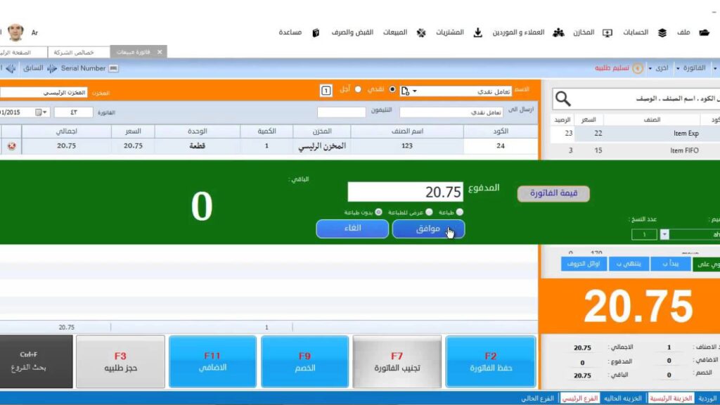 برامج تخطيط موارد المؤسسات- oracel