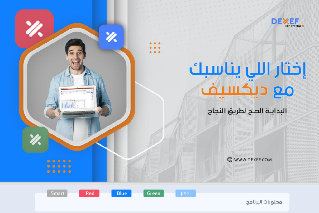 أنواع برامج المشتريات​